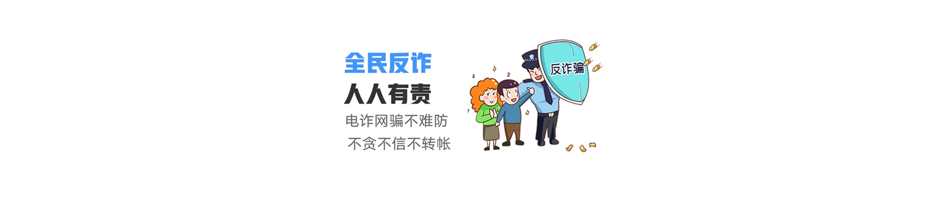 咸丰县联通宽带